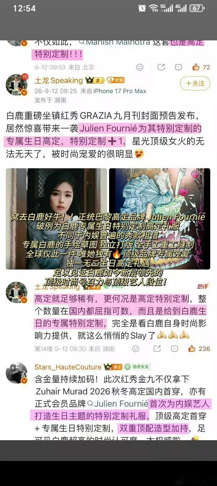 没见过世面是这样的[笑着哭]​​​