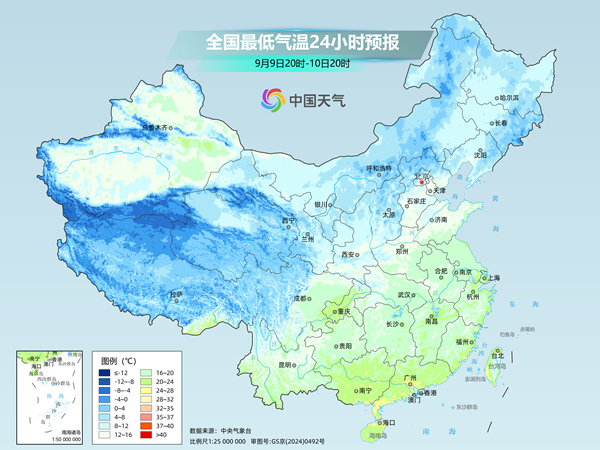 早晚凉午后暖 北方开启“秋高气爽”模式