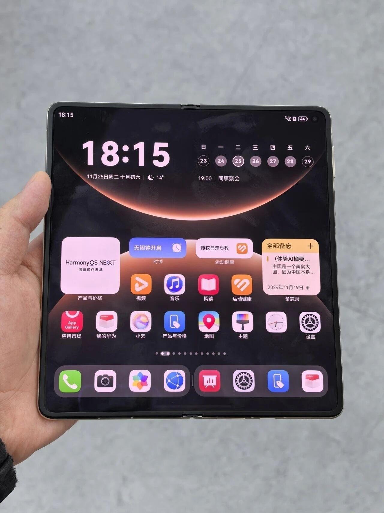 华为折叠旗舰matex7真机上手体验，聊聊真实感受不愧是华为的折叠旗舰机，上线就