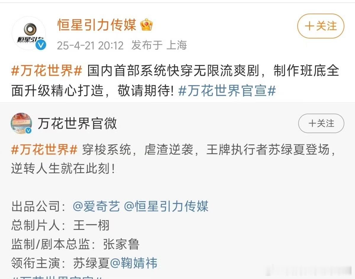 太mean了，粉丝说没了巴会降级，结果栩栩偏说“全面升级”[捂脸哭]​​​