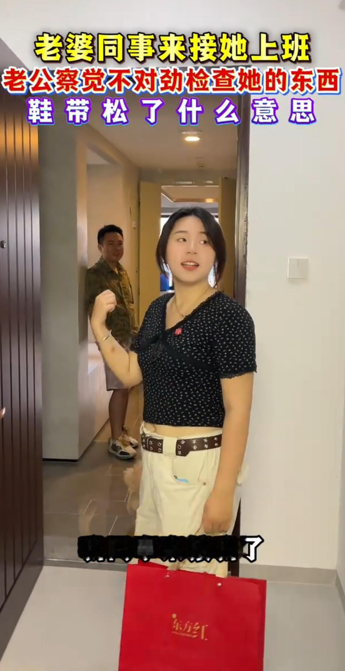 门口传来声音，妻子笑着回头告诉我，同事过来顺路接她一起上班。男人抬眼，看见站在走