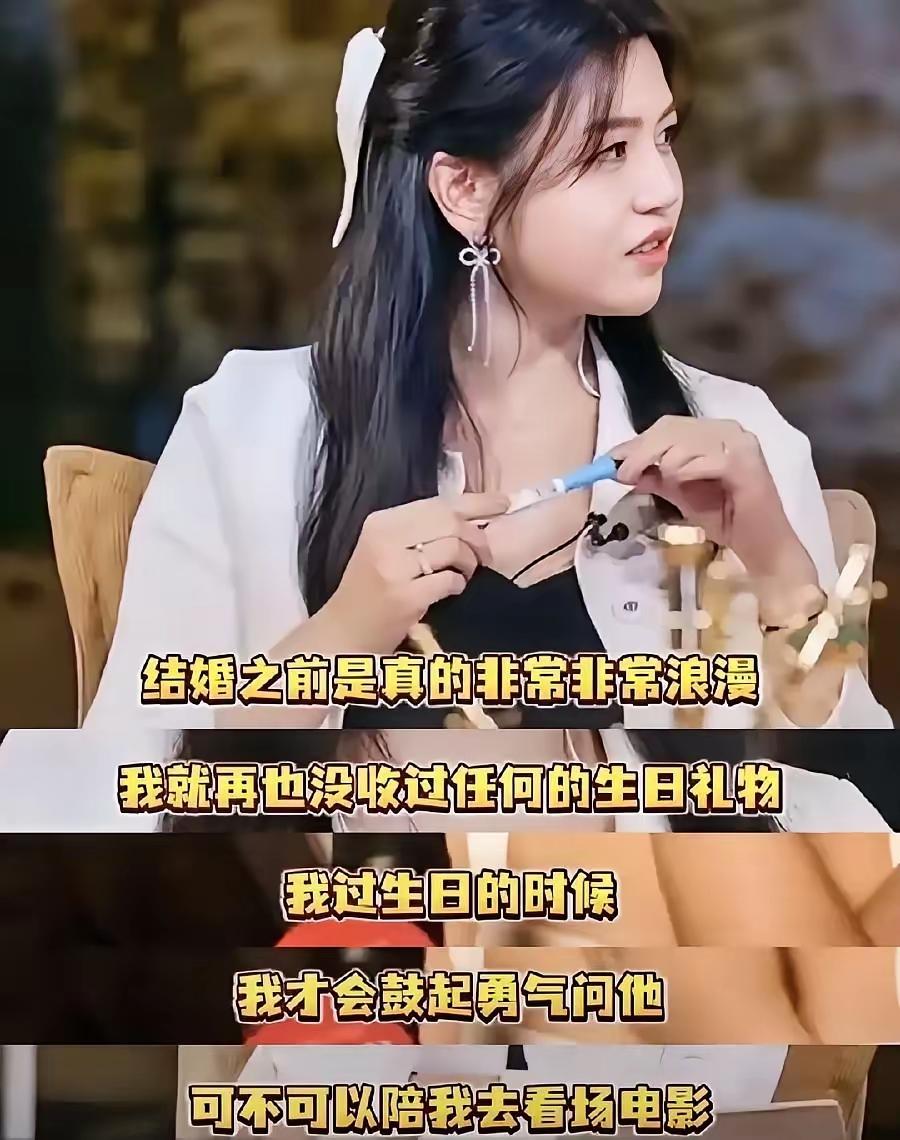 陈妍希在节目里提到陈晓那段，我反复看了两遍，注意到一个细节——她说这话的时候