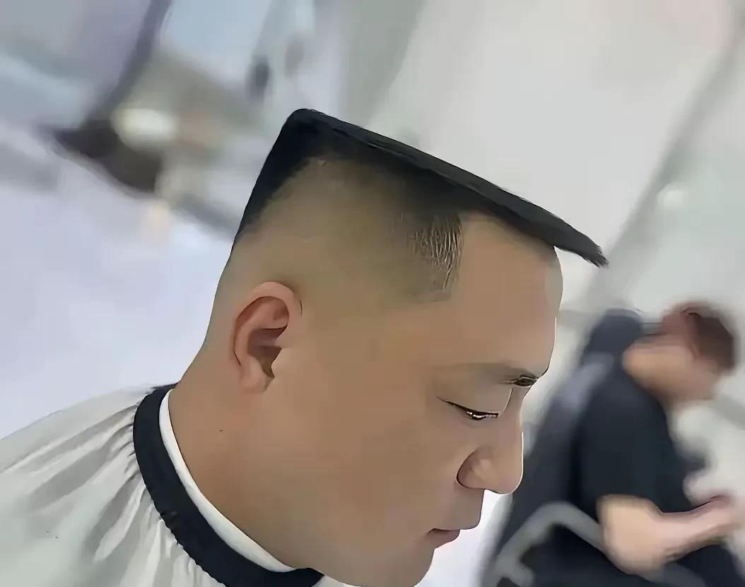 这个平头才是真平头