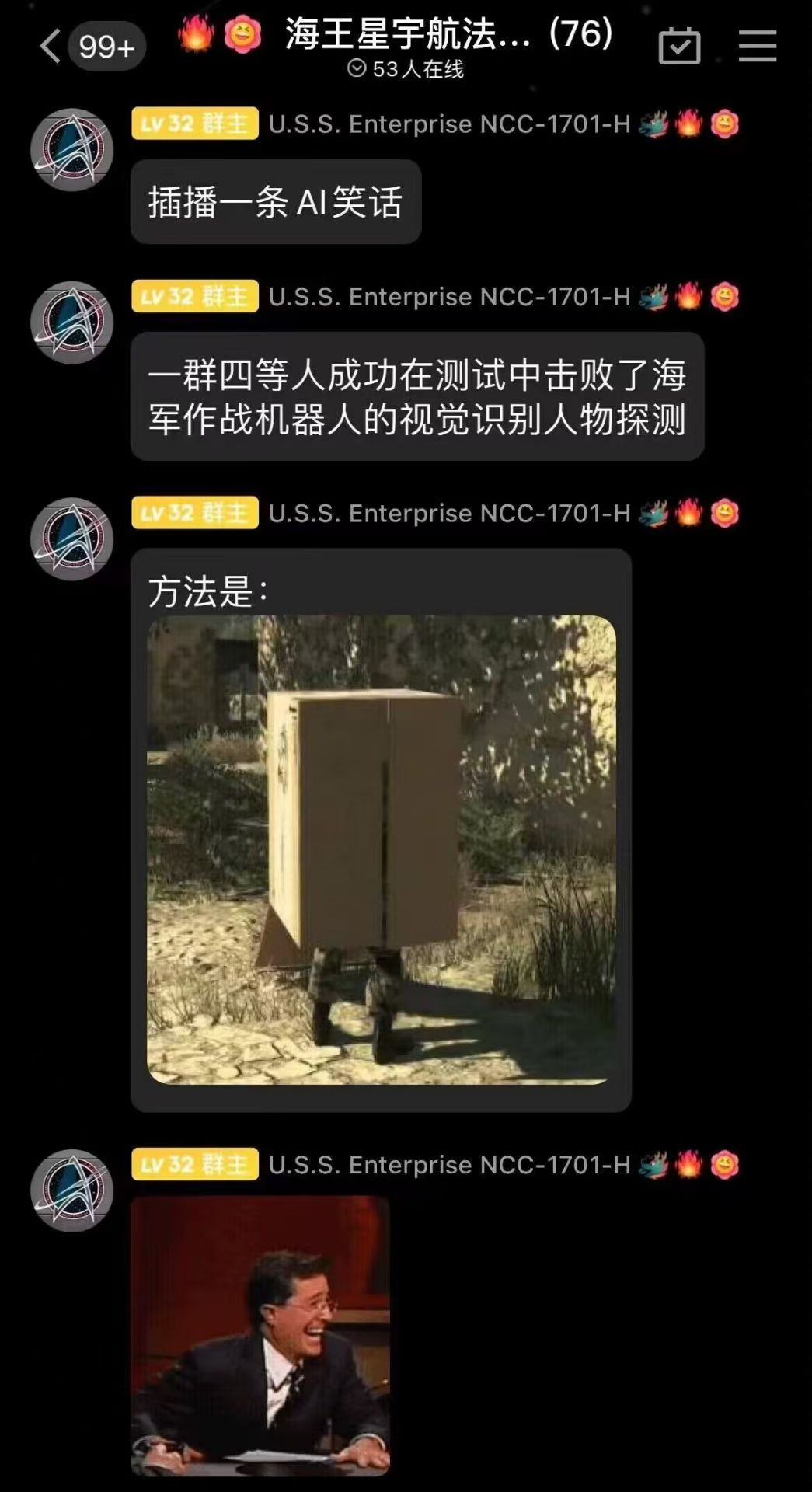 你就说赢没赢吧😡​​​