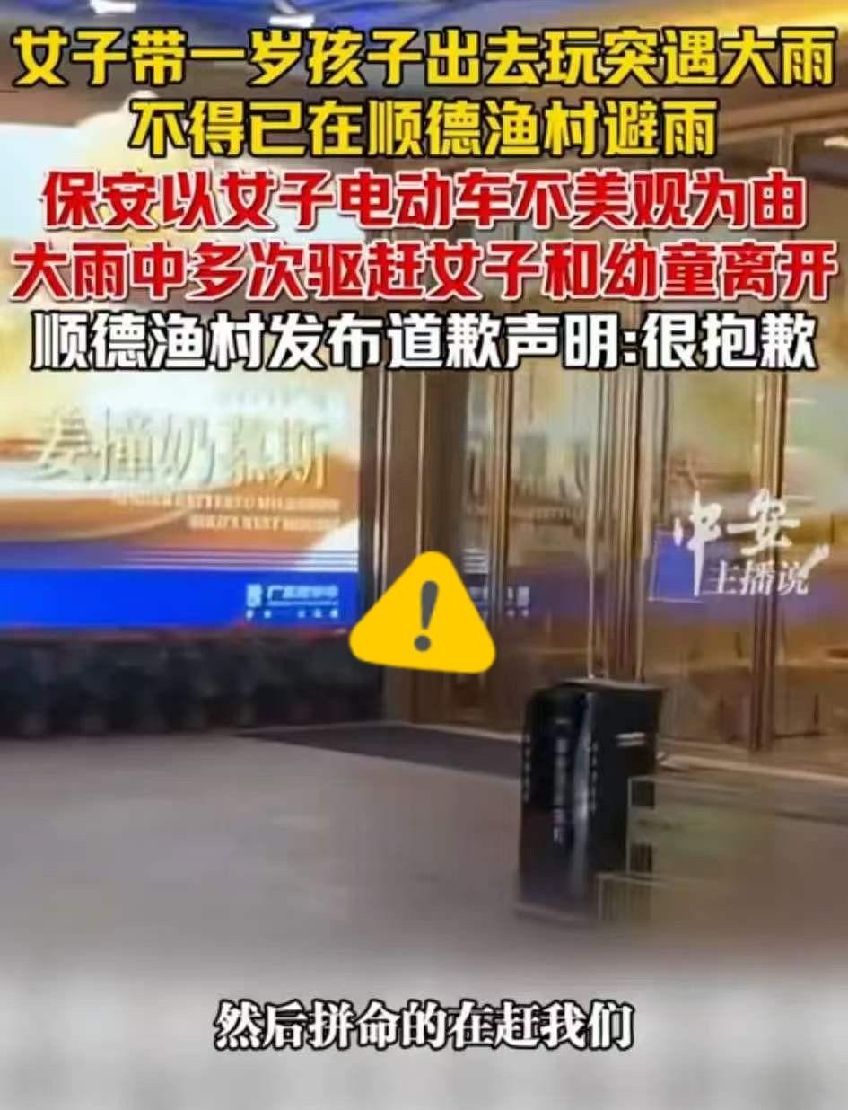 道歉信发了，退单的人反而更多了6月16号傍晚六点左右，佛山顺德的雨说来就来，风