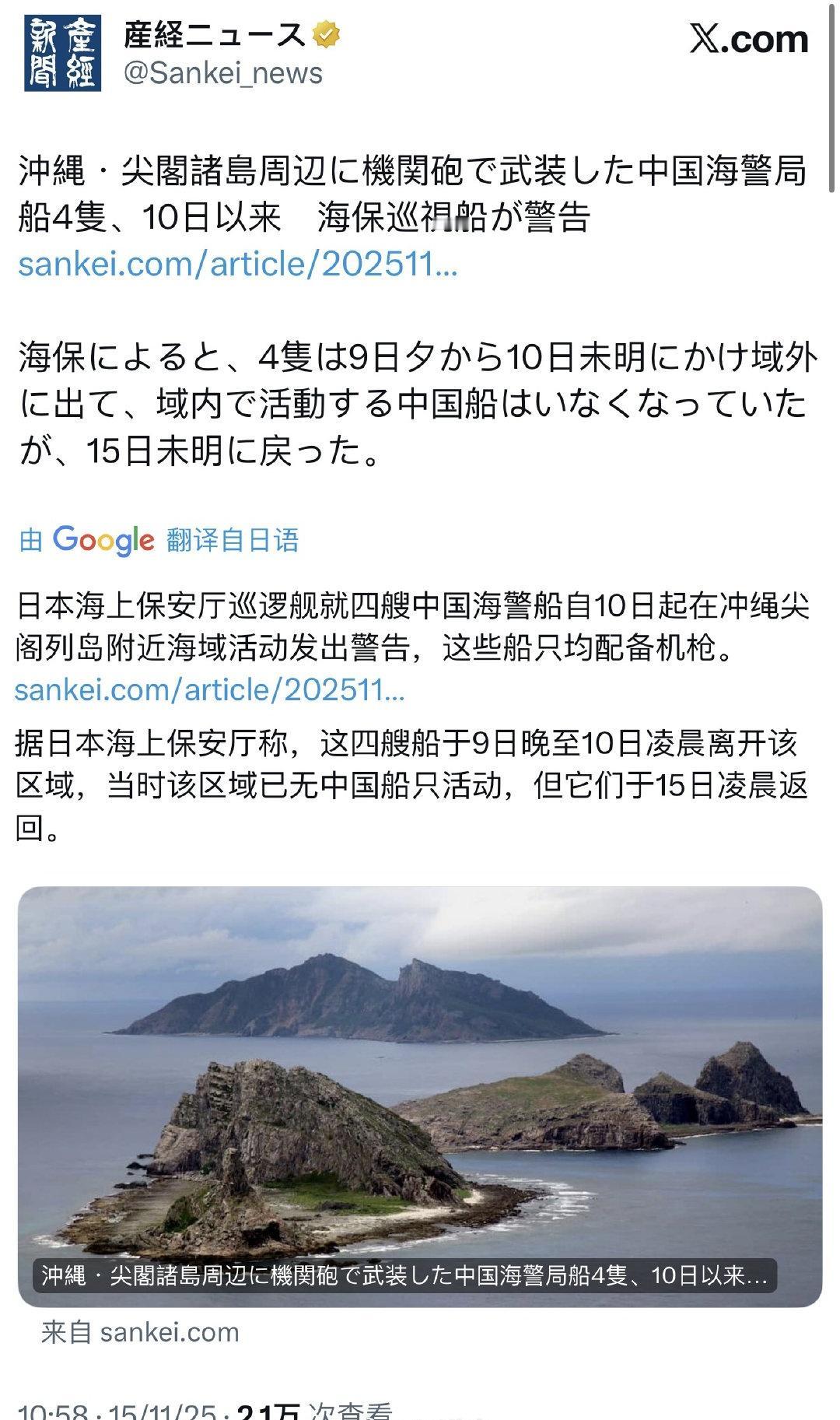 小日子还没习惯啊