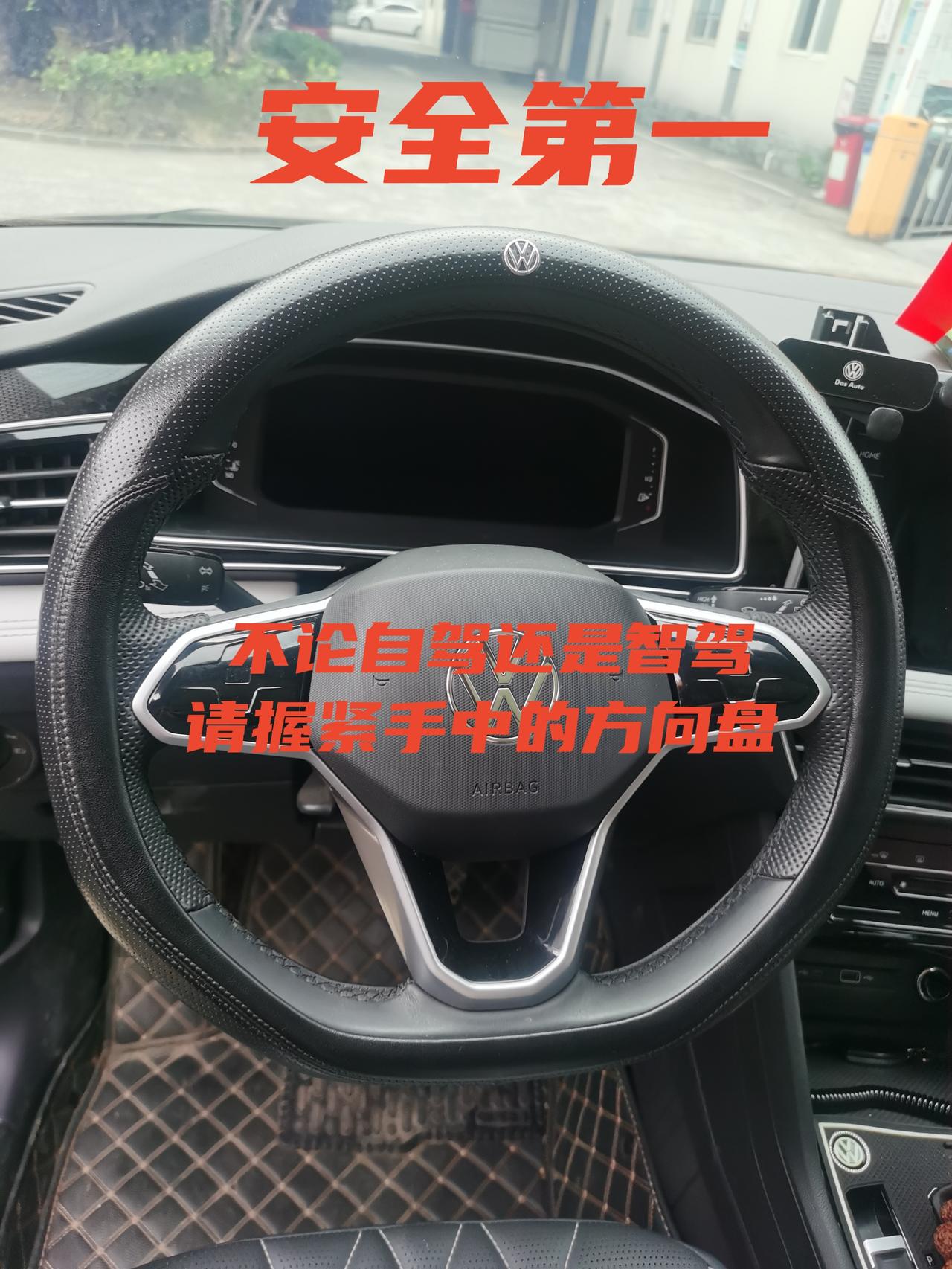 我的途观L：自驾与智驾的平衡之道