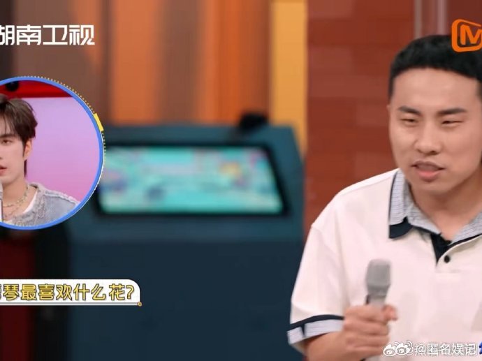 孟子义闭麦了没闭嘴你好星期六谁懂《你好星期六》的欢乐？孟子义看李雪琴组队，在场外