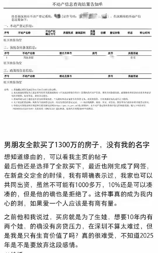 全款：防谁呢？贷款：谁跟你一起还贷款啊？