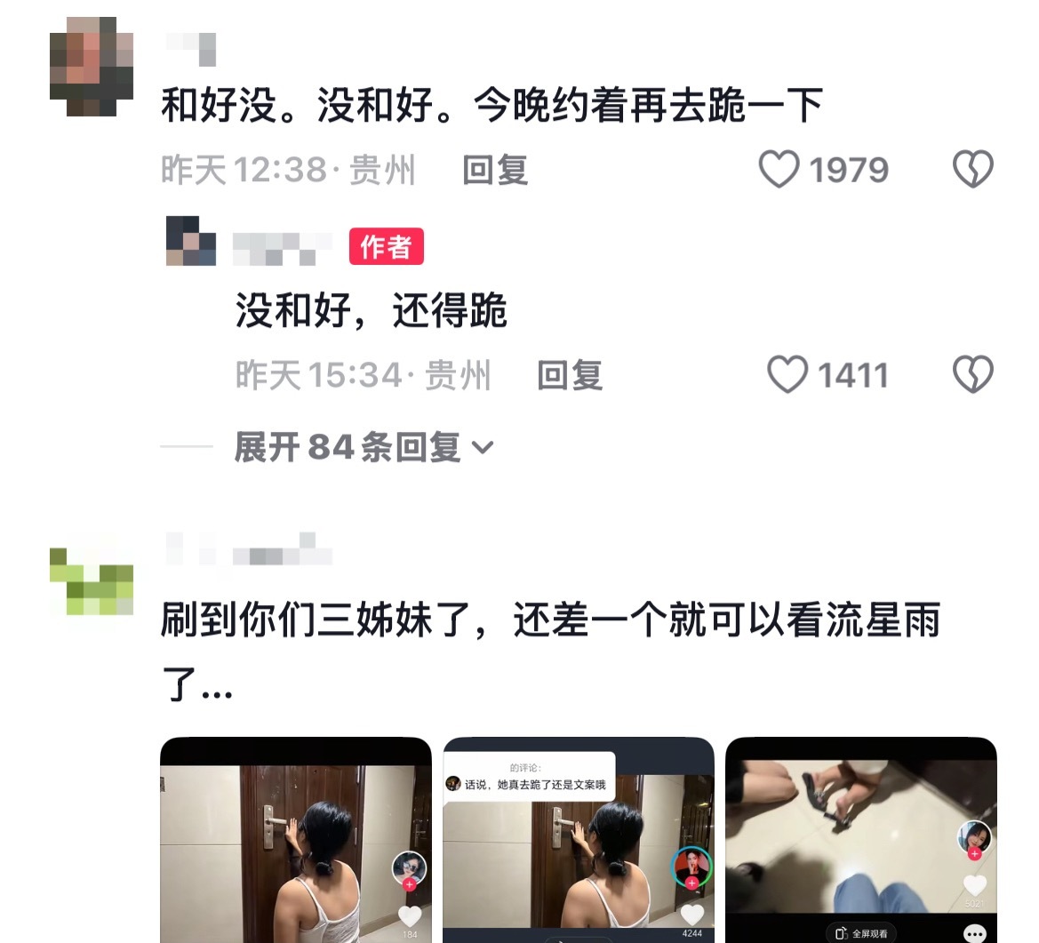 这辈子和姐妹一起👭✨​​​