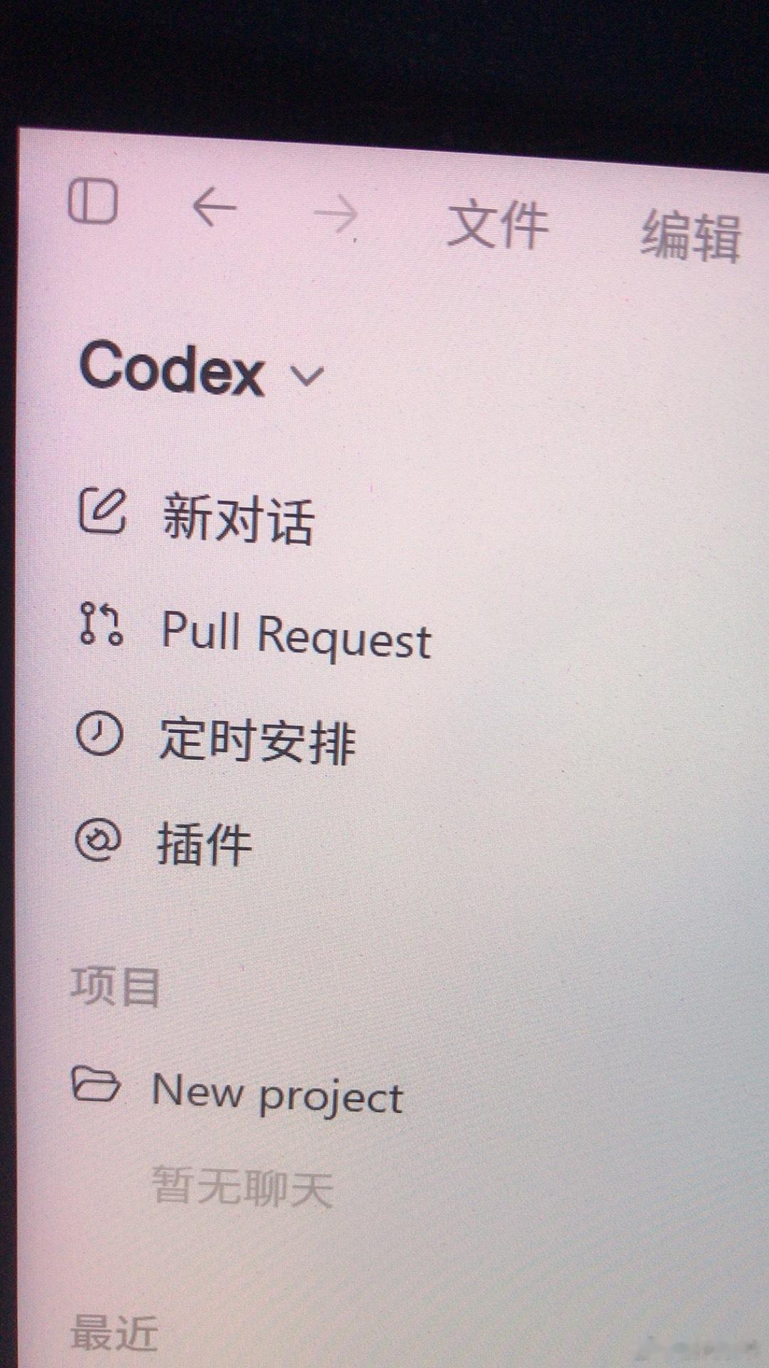 玩AI其实还挺费钱的，这两天我把原来在WorkBuddy上的几个自动化任务，还有几个Skill在Co