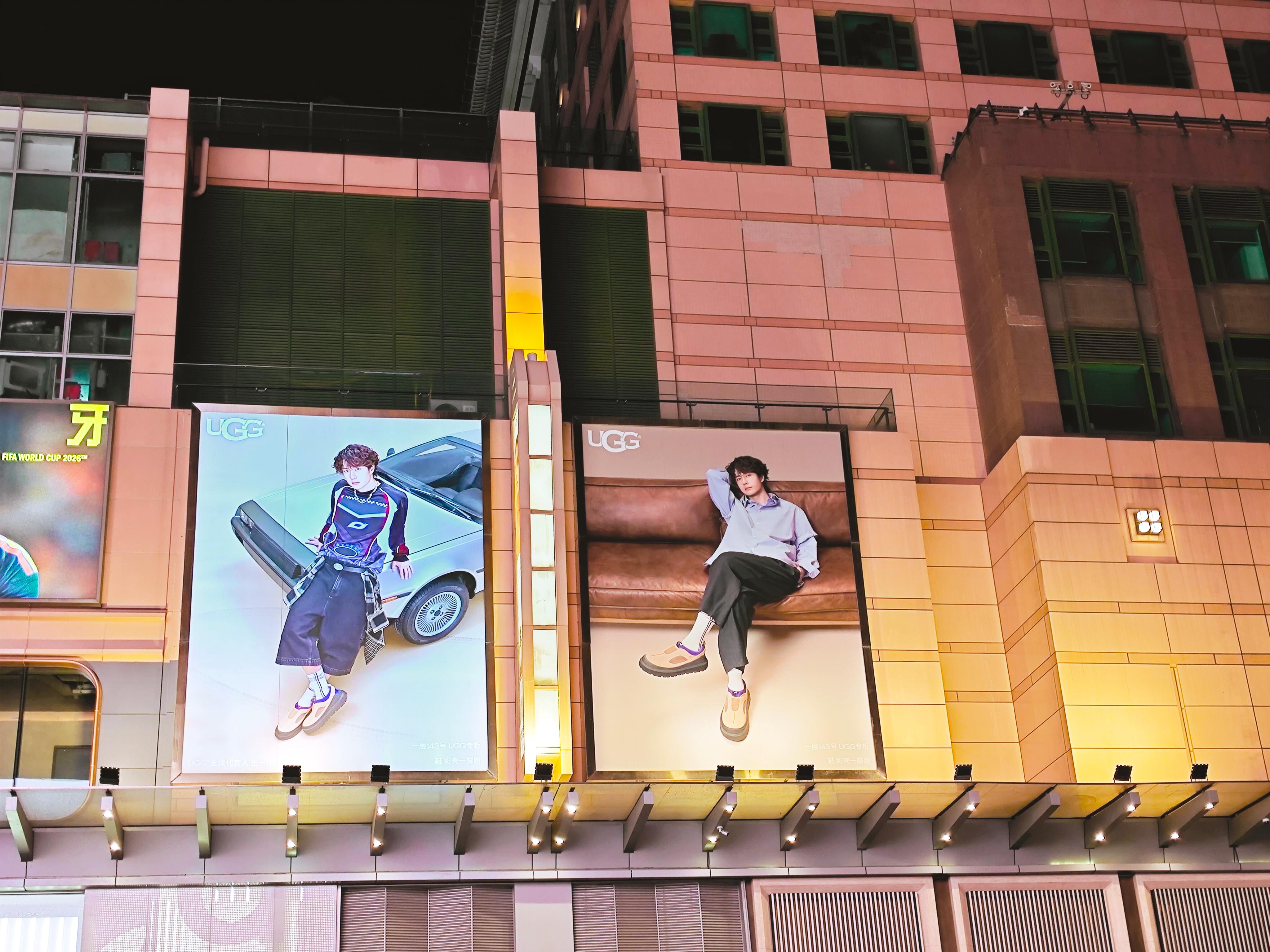 王一博北京王府井ugg大地广…经济上行的美…很巨星ugg全球代言人王一博