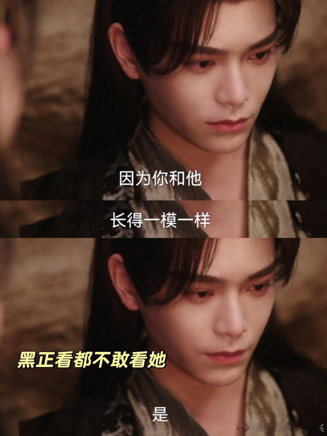 淮水竹亭编剧好狠的心😭黑正身份曝光正媛同框即be！编剧你要干啥啊啊啊啊啊啊！！