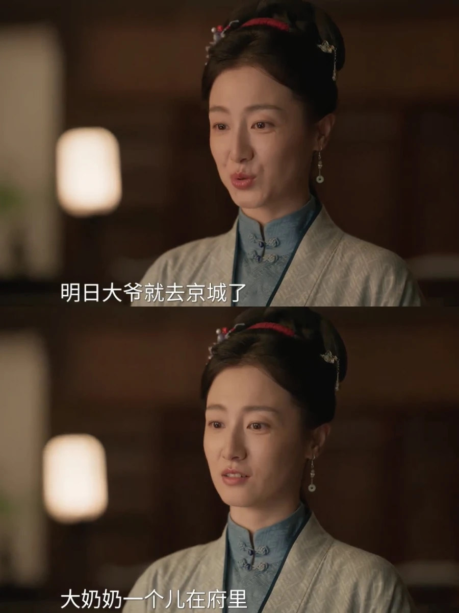 发现没，林锦岐必须带兰香去京城的原因，是玉蝉说的这句话。起初，林锦岐想带兰
