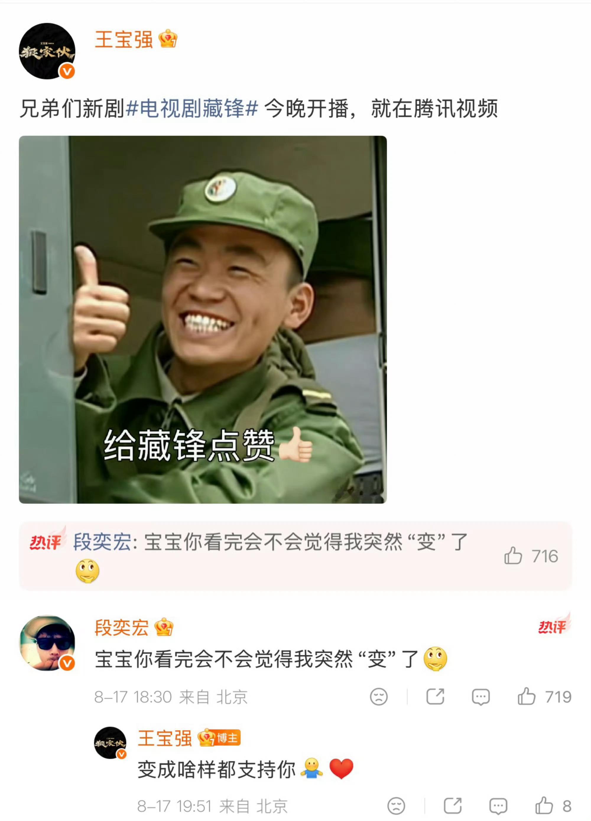 闺蜜们你们要的双男主来了