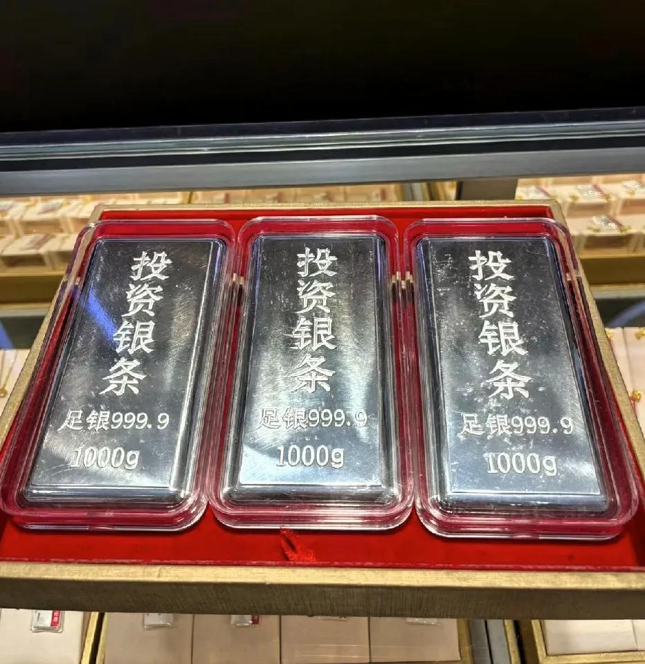 银行上班的妹妹催我火速买白银？说从1月7块多飙到现在12块多，错过黄金别