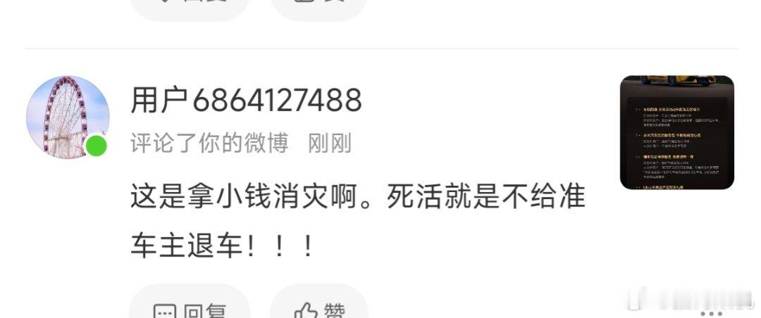 我看是有些黑子慌了。​​​