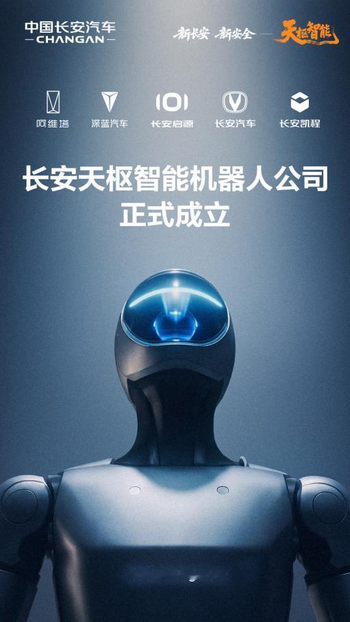 稳中有进！长安汽车2025年营收1640亿元，销量291.3万辆创9年新高，新能