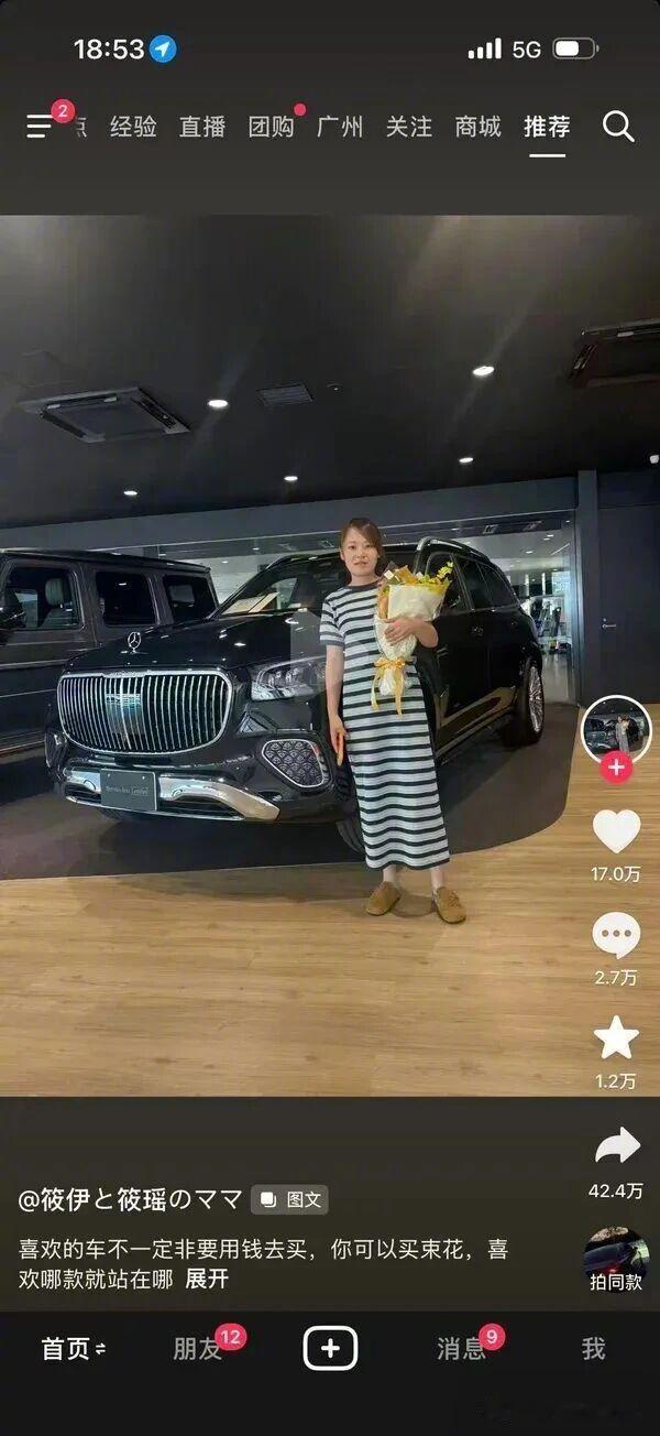 有没有不买花却能拥有花的攻略？​​​
