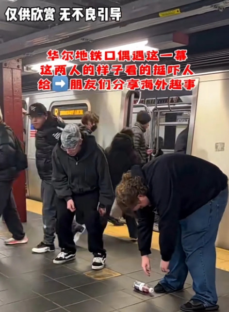 在华尔地铁口，这两人的样子看的挺吓人。以前不知道为什么会有丧尸这个类别老美也