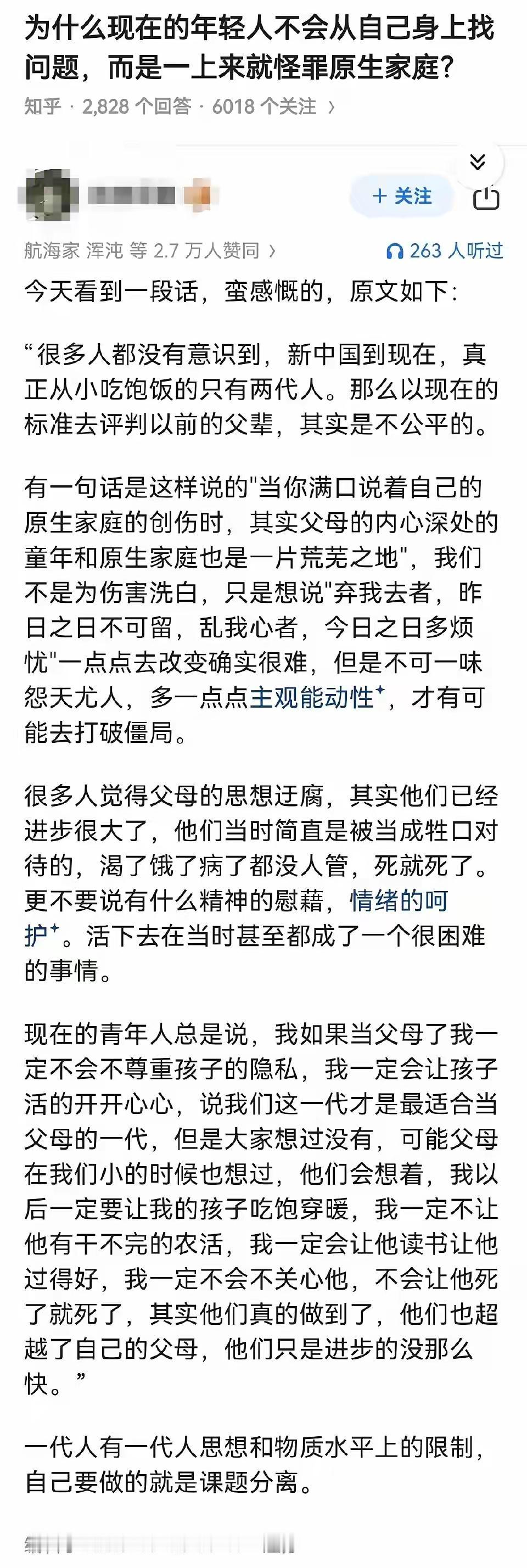麦子在中华大地熟了又熟几千次，诗圣心目中“安得广厦千万间，大庇天下寒士俱欢颜”的