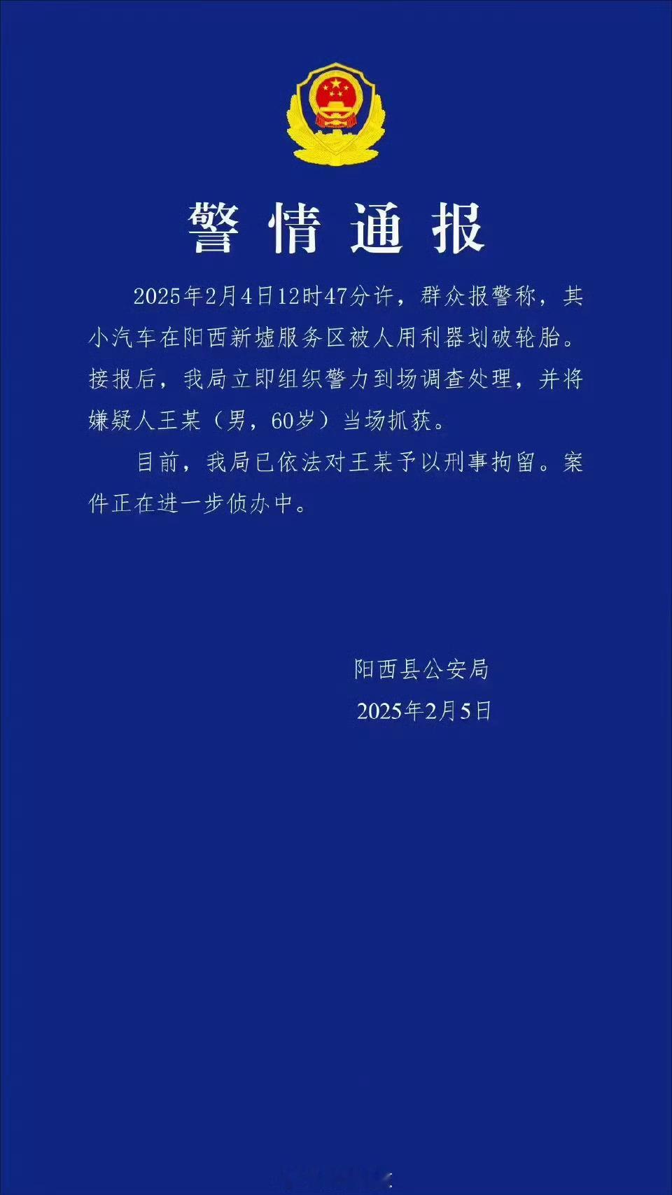 在没有行车记录仪和哨兵模式的年代，这些人可以说是为所欲为，坏事做尽。他们没变，只