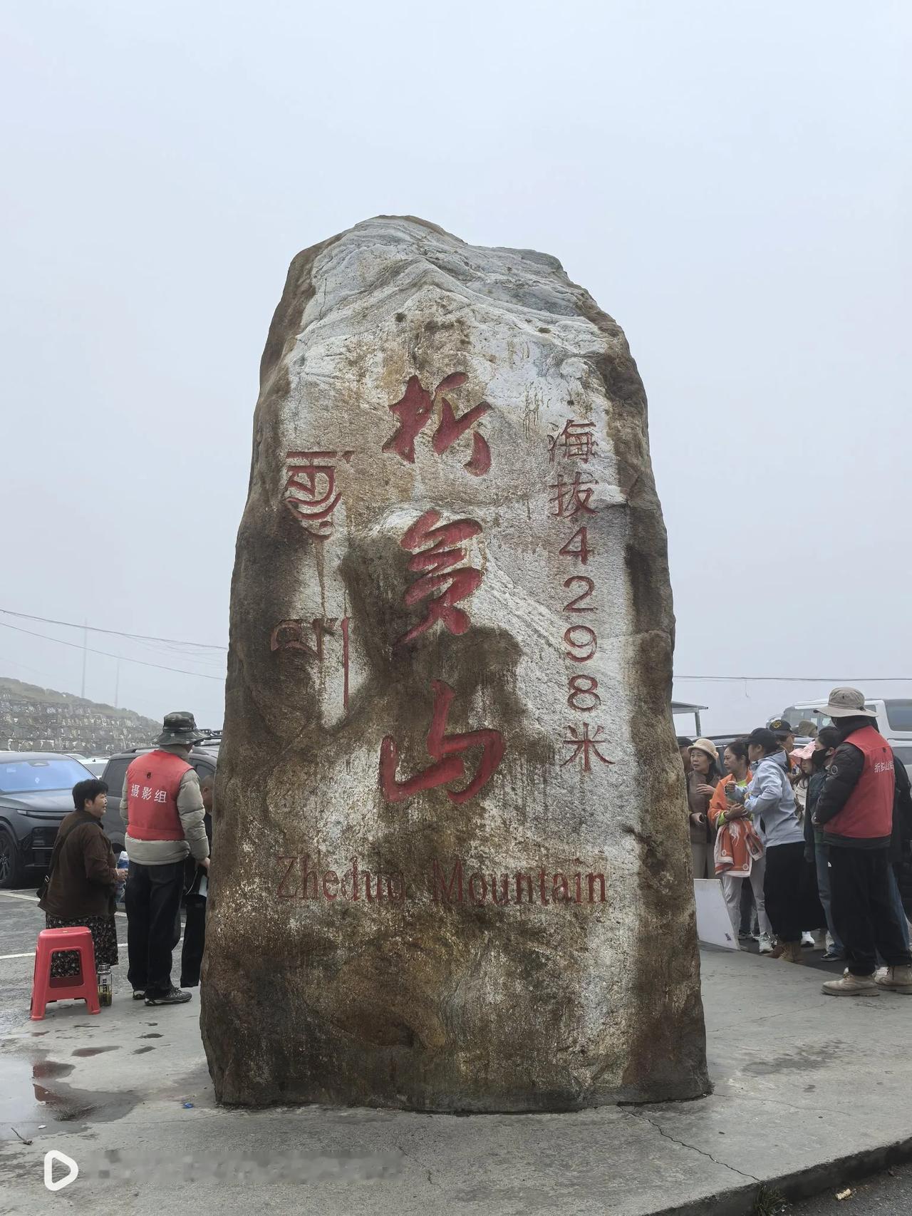 第三站：雅江，打卡折多山没高反原本计划在康定再呆一天的，考虑到