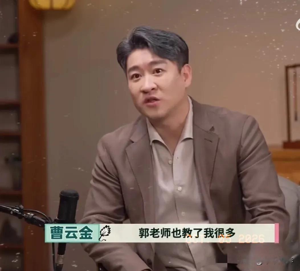 10月5号，郭德纲和曹云金，一起冲上了热搜，原因是曹云金在唐国强的访谈里聊起了郭