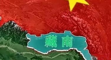 中印因藏南问题吵翻天了，印度声称是自己的，我国也声称是自己的。双方都拿出“铁证”