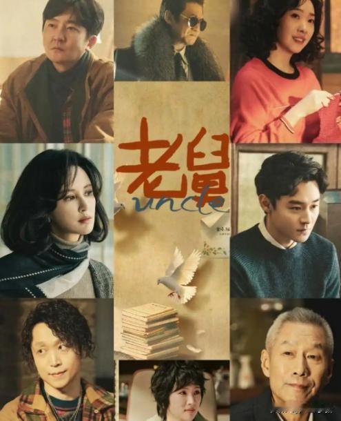 最近看《老舅》太上头了，今天来说说《老舅》里我感觉最戳心的片段：劫匪都跪求他活下