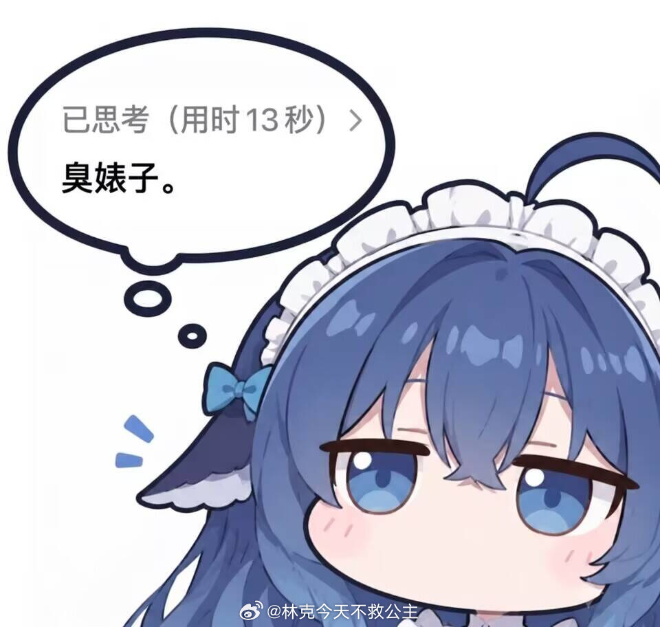 好女孩偶像大师闪耀色彩deepseek