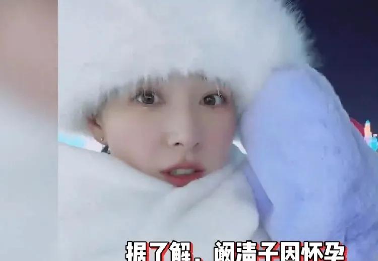 阚清子孕照曝光！大着肚子被老公宠上天，一脸幸福富态藏不住！天哪，阚清子怀孕的样