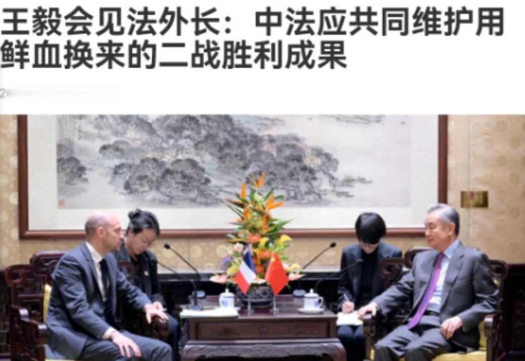 王毅外长希望法国支持并理解中国的立场，法国似乎不愿意得罪高市早苗！12月4日，