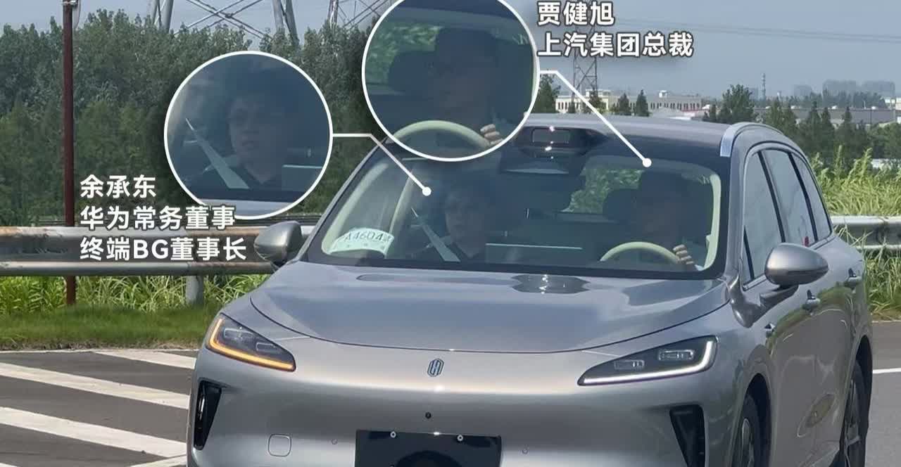 余承东亲测20万级别大杀器尚界H5，为上市前做准备！看来尚界H5的后排空间看着确
