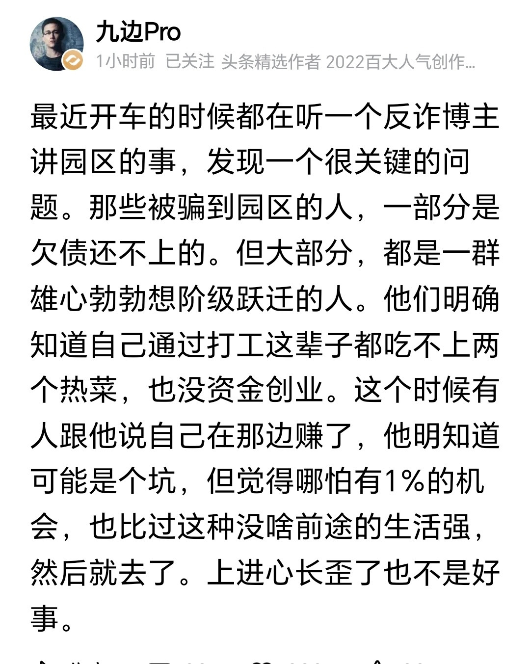 说白了就是流氓和强盗走一起，逮着了就是受害者，没逮着就为虎作伥！