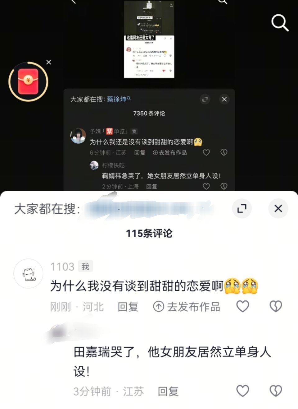 这群网友到底要宠我到什么程度！[doge][doge]​​​