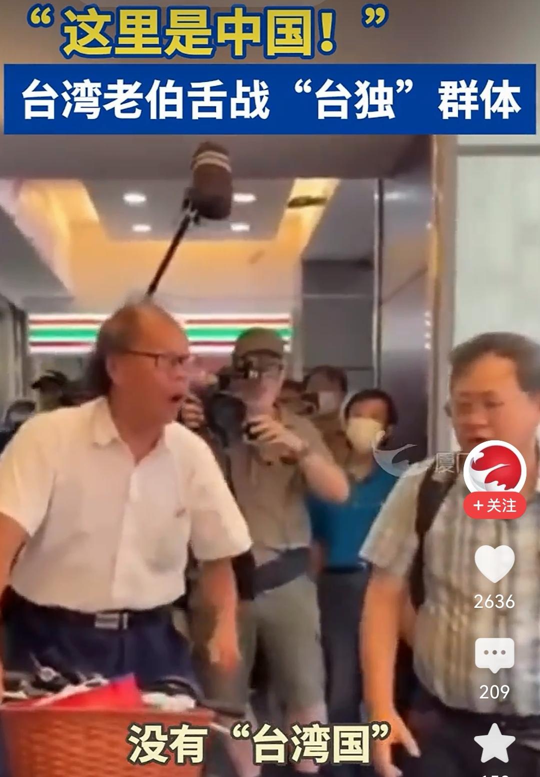 大爷永远是大爷！赖清德喊话两岸交流，台湾老伯一席话直接戳破伪装5月30日，