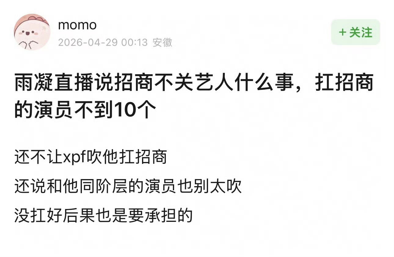 刘宇宁真是个妙人