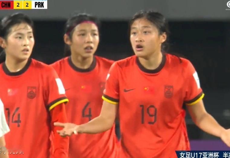 中国U17女足已经取得世界杯的资格，可以说是已经完成了任务，在小组赛中三战全胜，