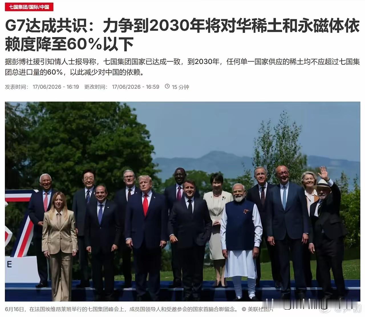 很多人认不全照片里的人如果他认不全，就不要和他搭腔如果他全部认识，就可以继续