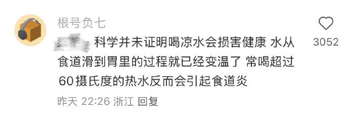 妈呀互联网总有更新的冷知识震惊到我