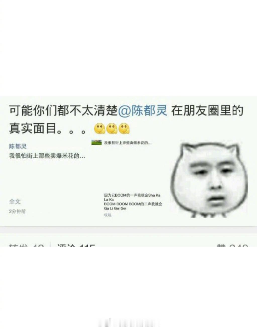 陈都灵你……15年那时候的精神状态这么超前吗