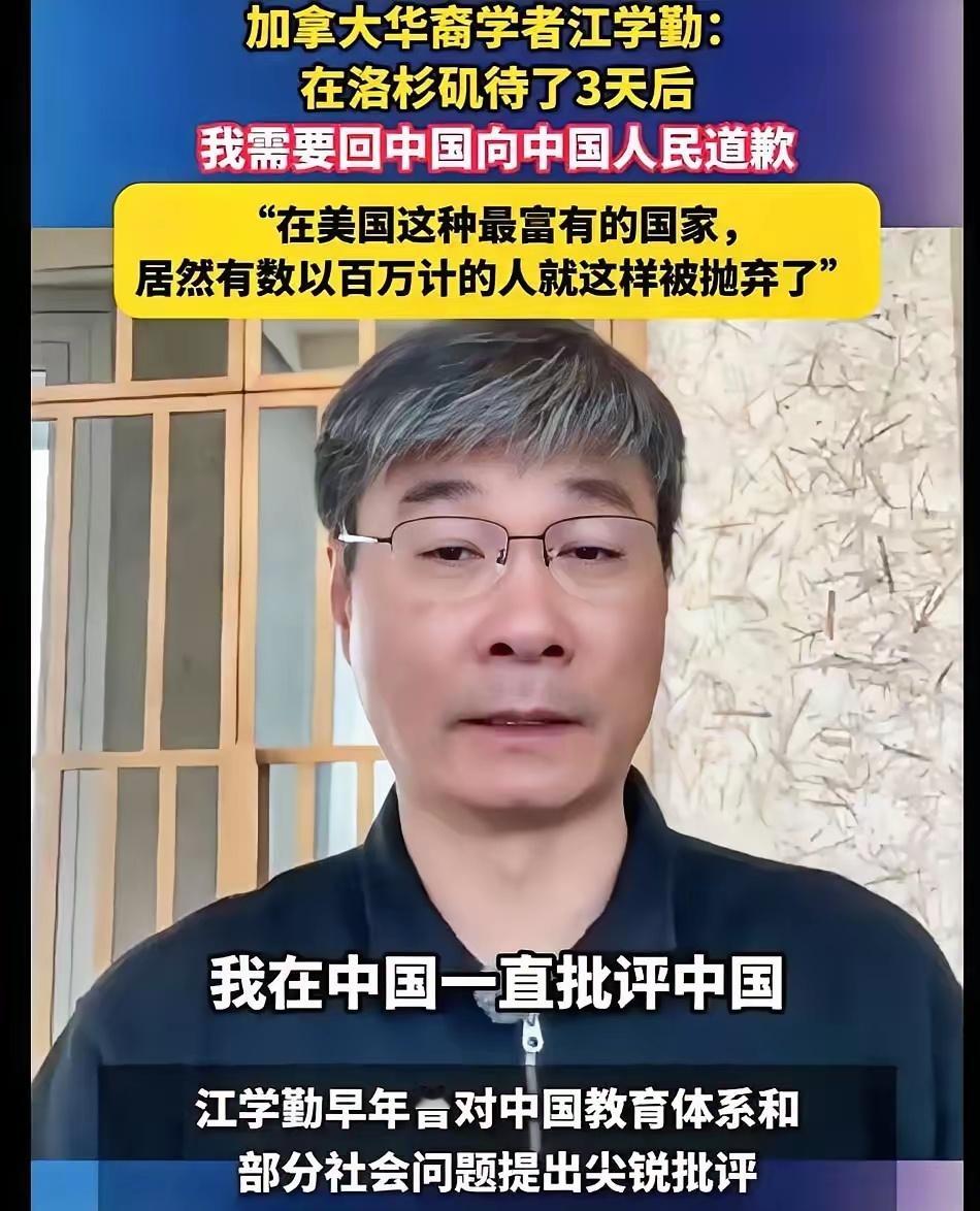 真想道歉，无需回国！在你几十年抹黑中国的报纸期刊或美国的大媒体上，多写点认知错误