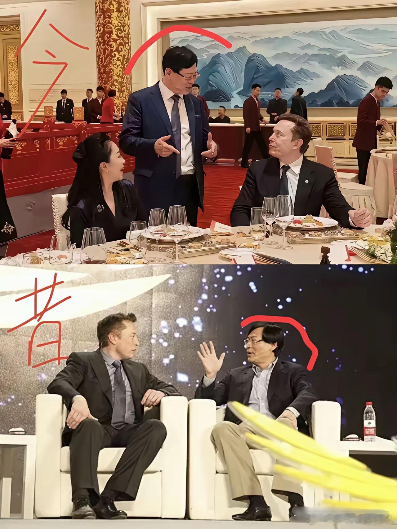 同样两个人，相隔十几年！