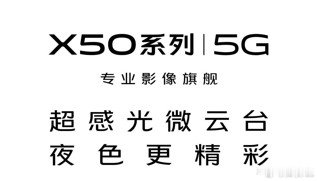 给vivo相机部门的一封讨债书#originos7##vivo##OriginOS##vivo#我先