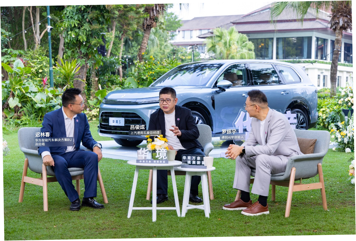 五菱和华为一起造了台大六座SUV——华境S，今晚开启预订。先说重点：全系标配华为