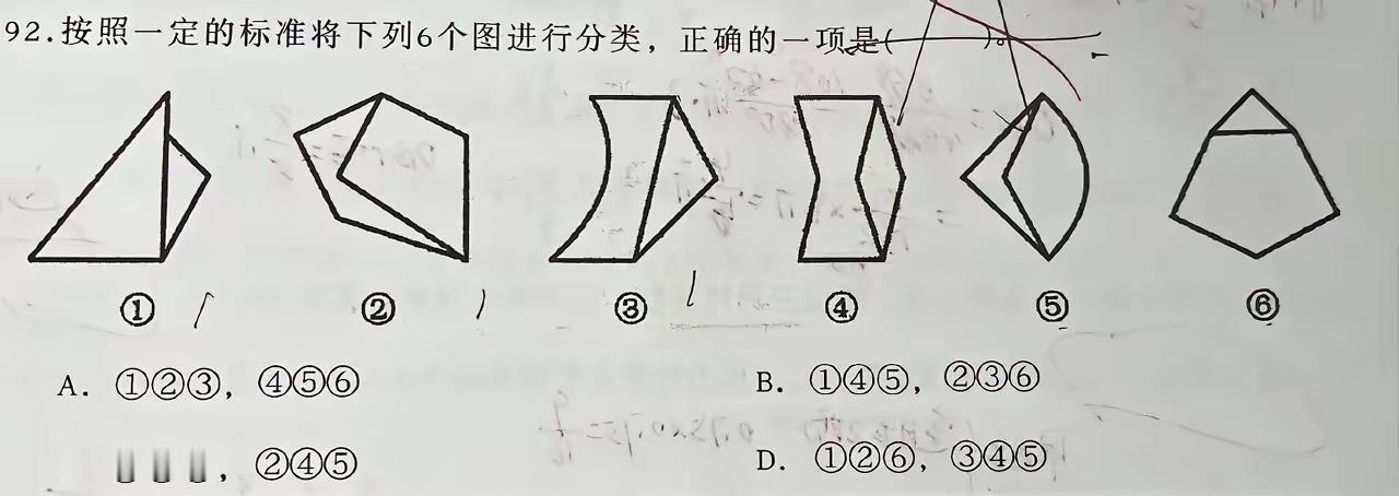 昨天八省省考集体开考，广东、江苏、浙江、山东等八省同步笔试，据说试题和国考相比，