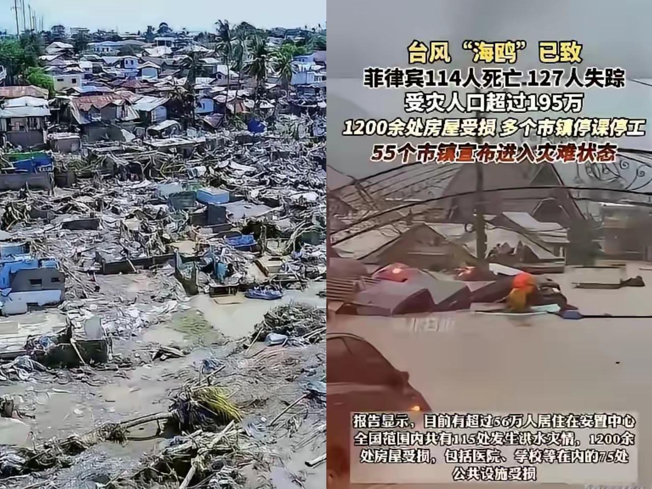 白眼狼终于现出原形了，最近菲律宾遭到了很大的台风过境，几百万人都没有地方住了，结