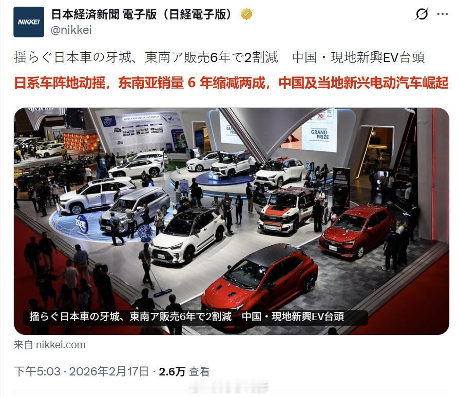 日本汽车在东南亚不再受欢迎！日本媒体发布新闻，日本汽车在东南亚市场的销量，从