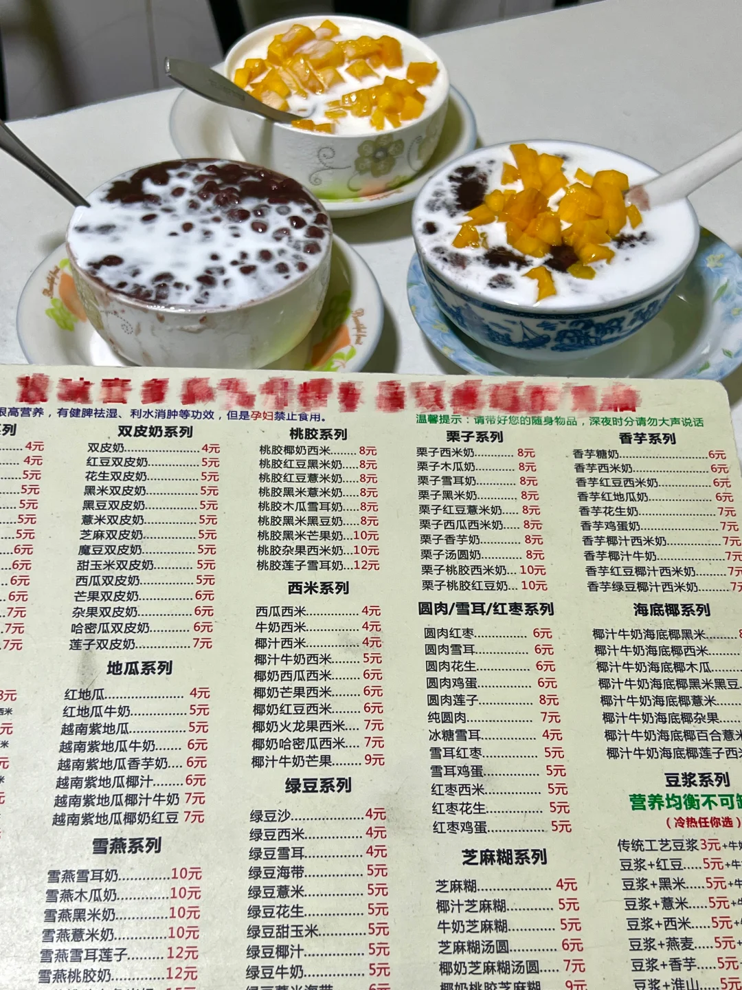 求求广州多开这种！！平均5蚊。。。🥹
